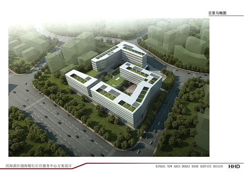 渤海銀行后臺(tái)服務(wù)中心