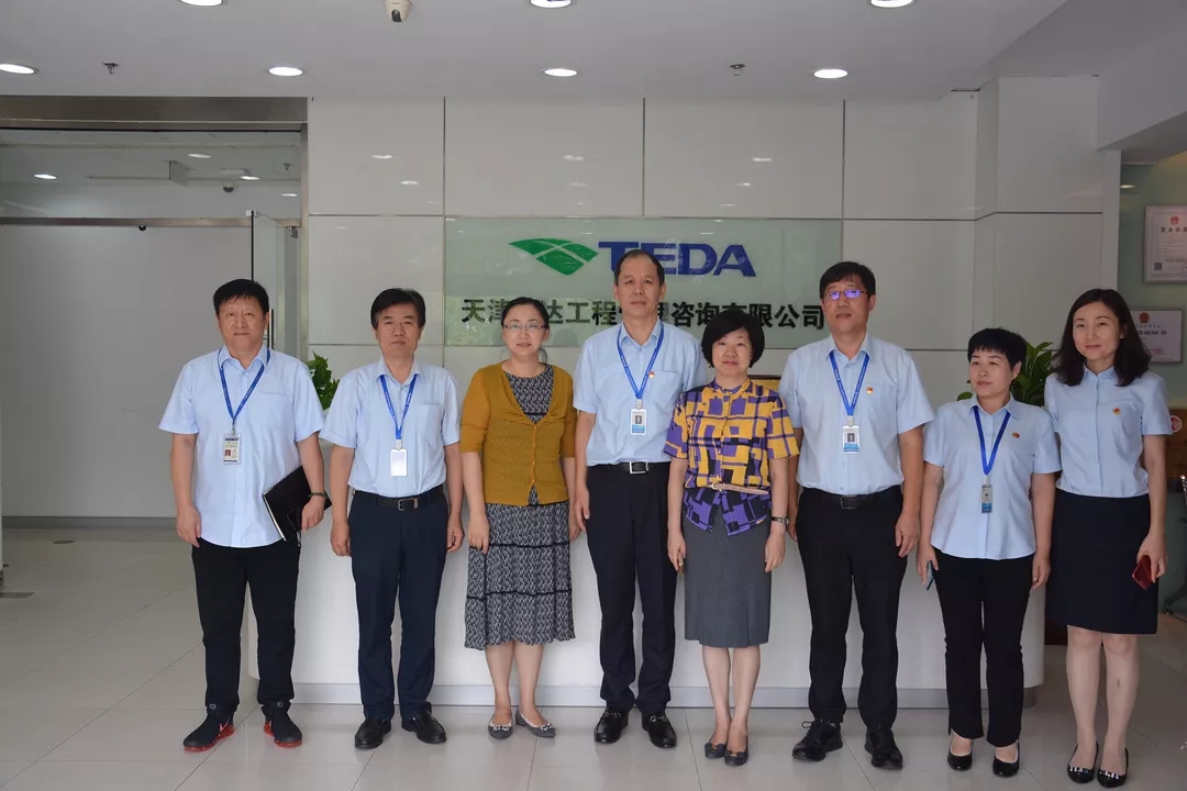 區(qū)委常委、統(tǒng)戰(zhàn)部部長孟繁萍同志一行到我司走訪調(diào)研