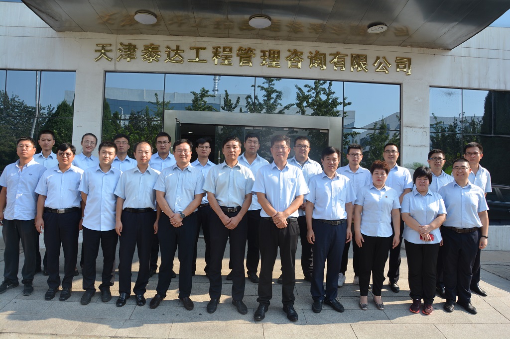 全過程咨詢的種子——泰達咨詢2019年項目經(jīng)理“黃埔一期”圓滿落幕