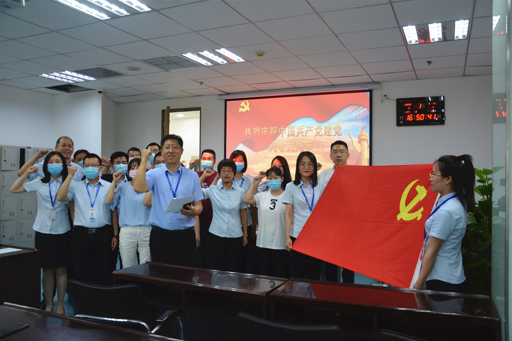 【1921-2020】歲月如歌，初心不改！