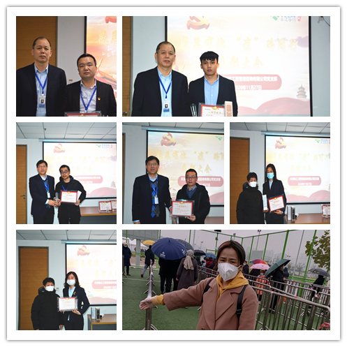 感恩有你 “疫”路同行！