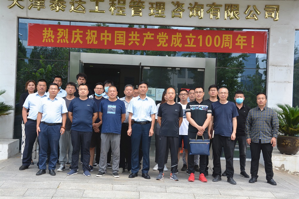 項目案例總結(jié)研討暨現(xiàn)場管理復(fù)盤培訓(xùn)會圓滿舉行！