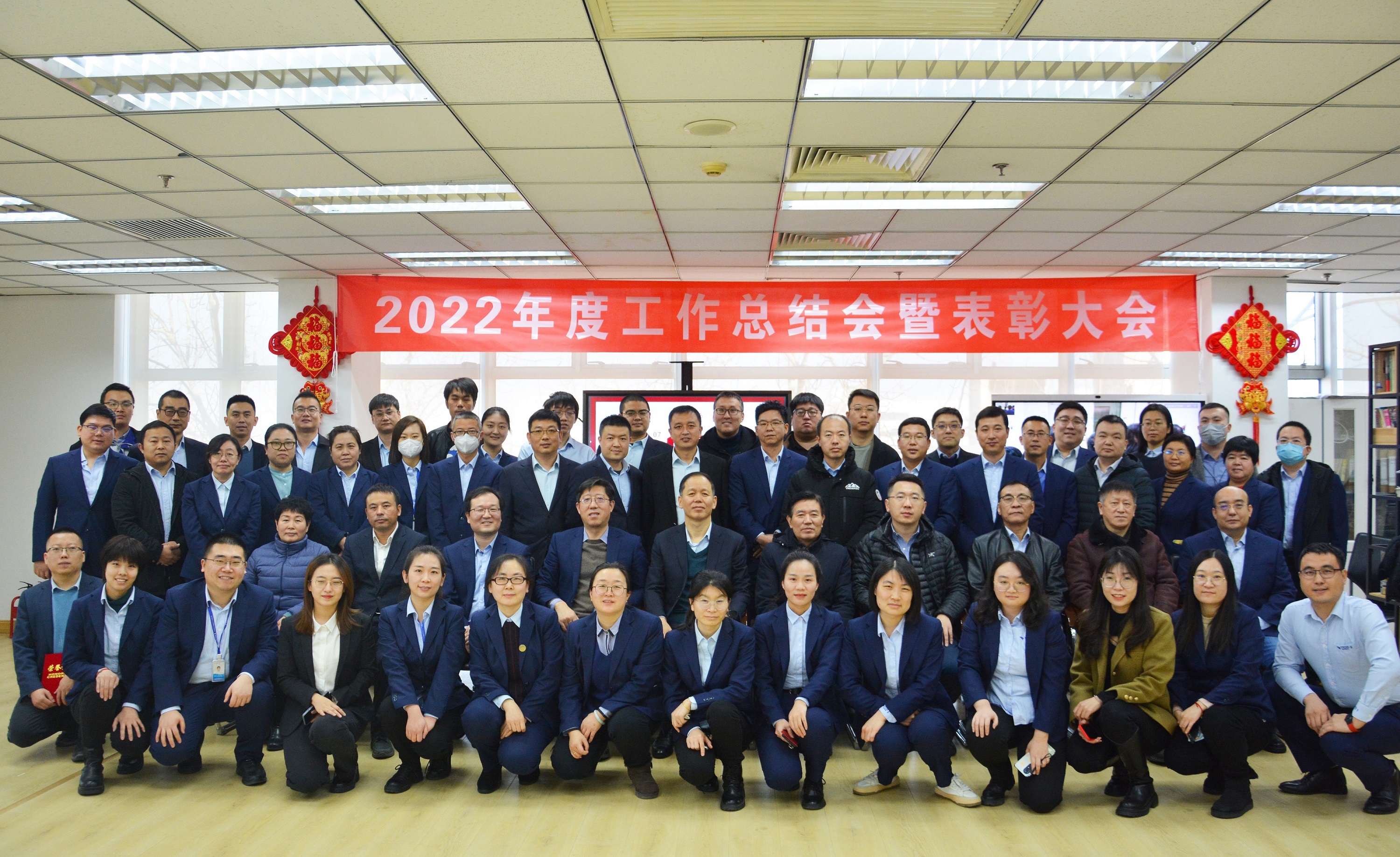 新征程 新思路 凝心聚力 共同發(fā)展！泰達(dá)咨詢召開2022年度工作總結(jié)暨表彰大會