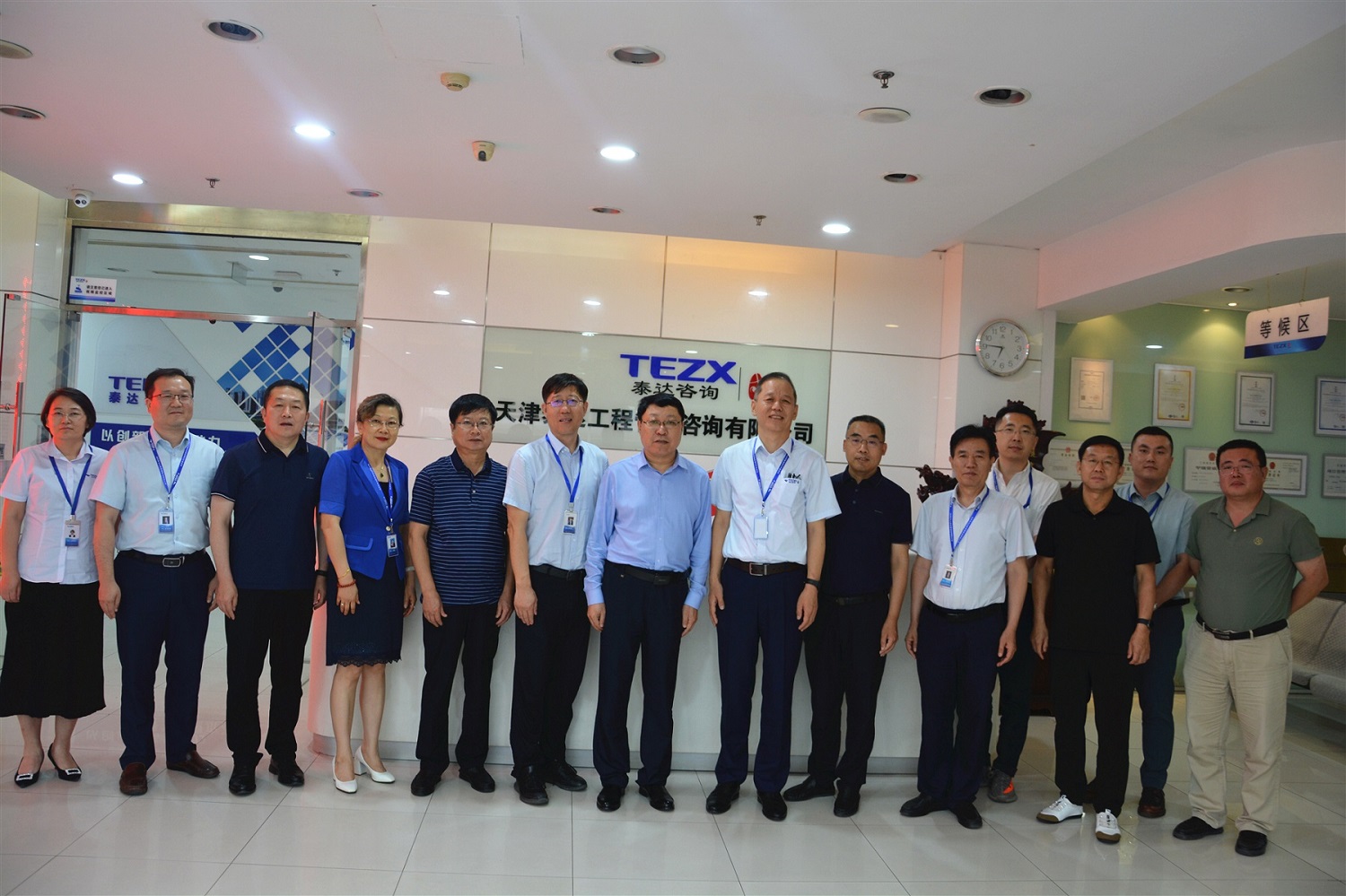 河北省衡水市棗強(qiáng)縣委書記劉新營(yíng)一行到泰達(dá)咨詢考察座談并簽訂戰(zhàn)略合作協(xié)議