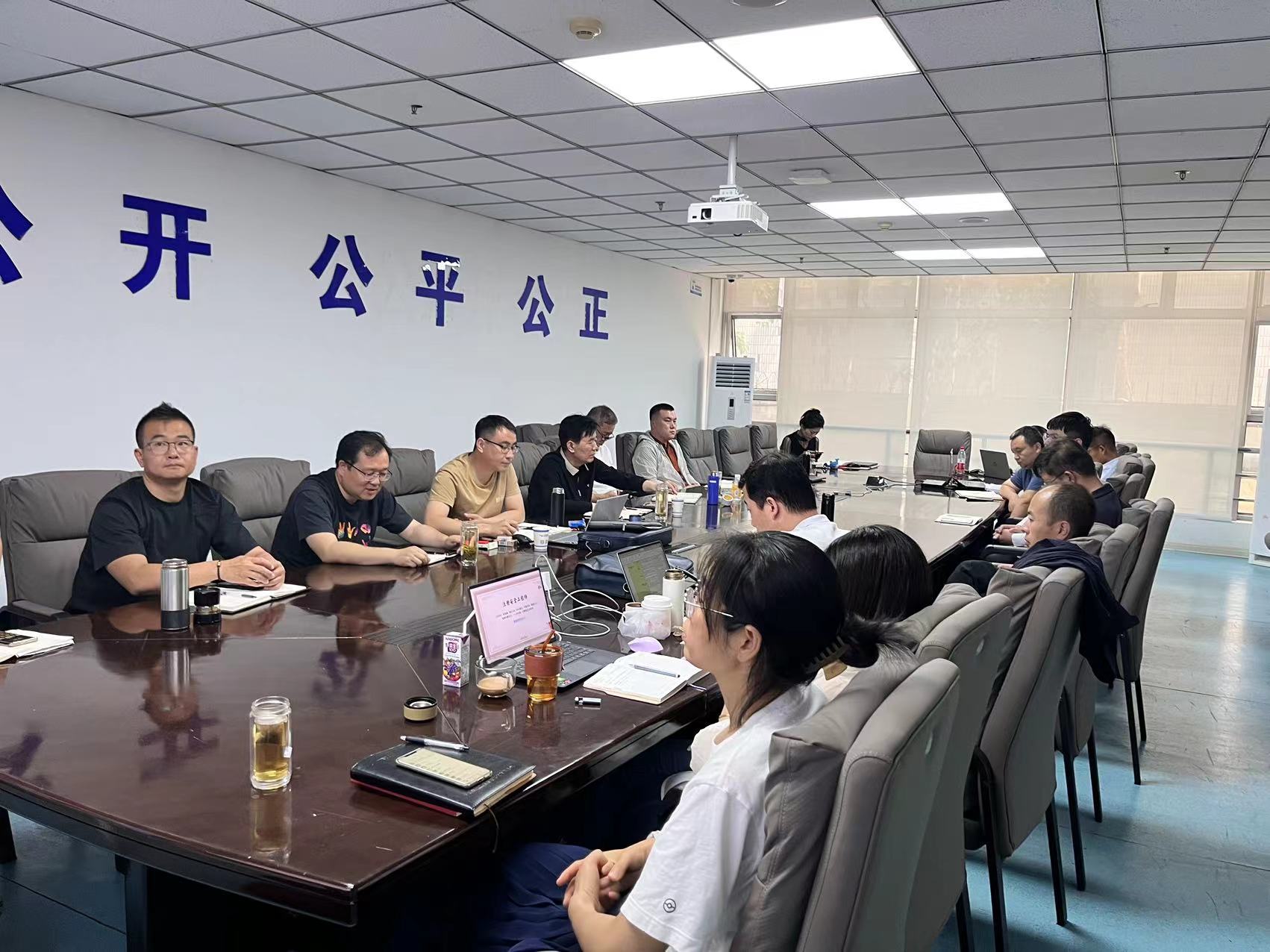 泰達(dá)咨詢組織召開(kāi)超長(zhǎng)期特別國(guó)債業(yè)務(wù)培訓(xùn)會(huì)