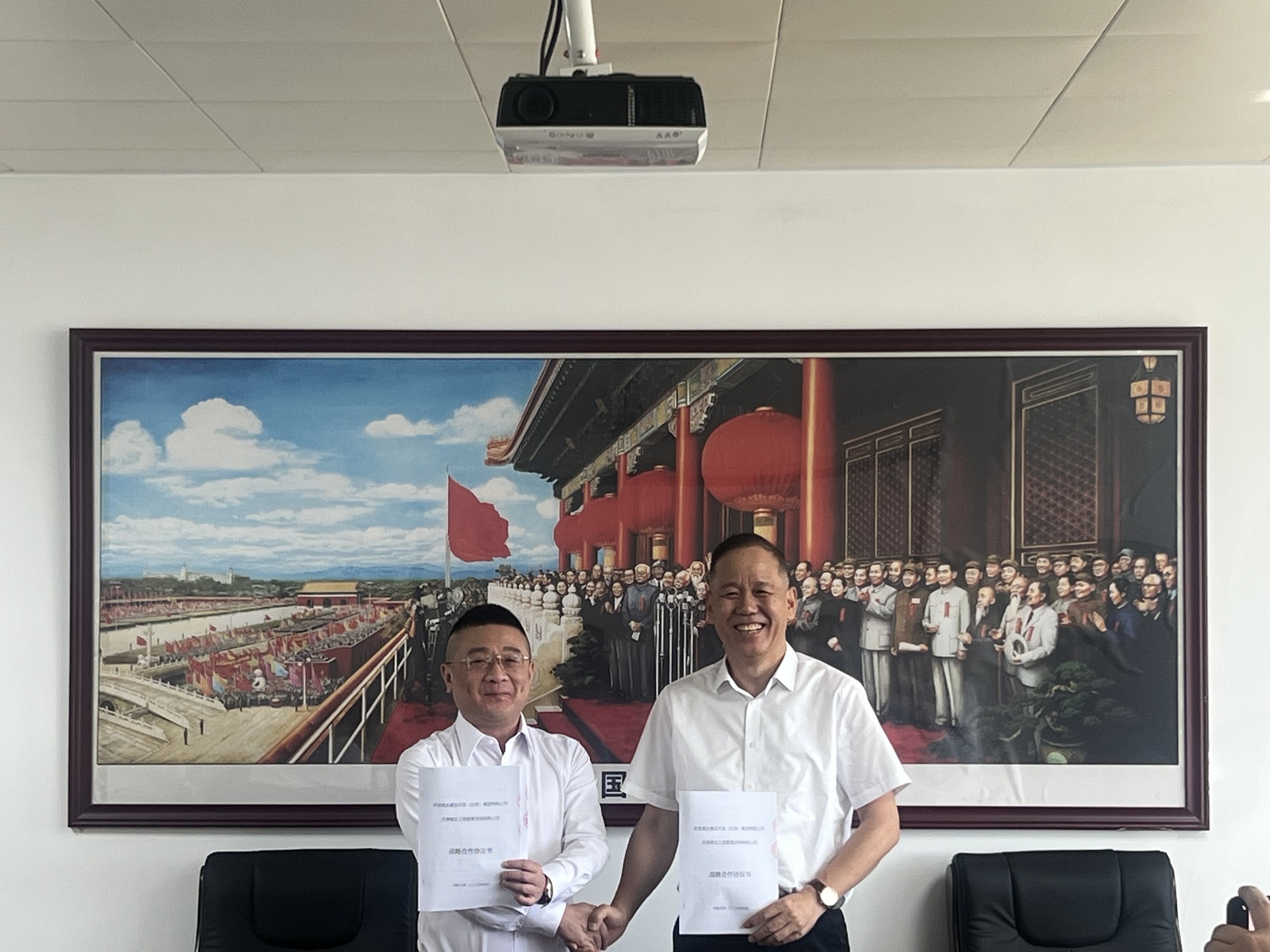 熱烈祝賀泰達(dá)咨詢與農(nóng)發(fā)集團(tuán)戰(zhàn)略合作簽約儀式圓滿成功