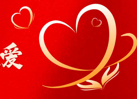 【公益同行，助力鄉(xiāng)村振興】|泰達(dá)咨詢暖心捐款傳遞愛心