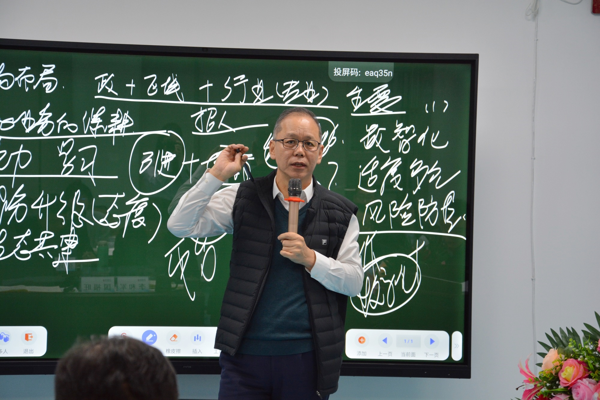 凝心聚力啟新程，篤行實干譜華章|泰達咨詢2025年工作總結(jié)暨2026年工作部署會議圓滿結(jié)束