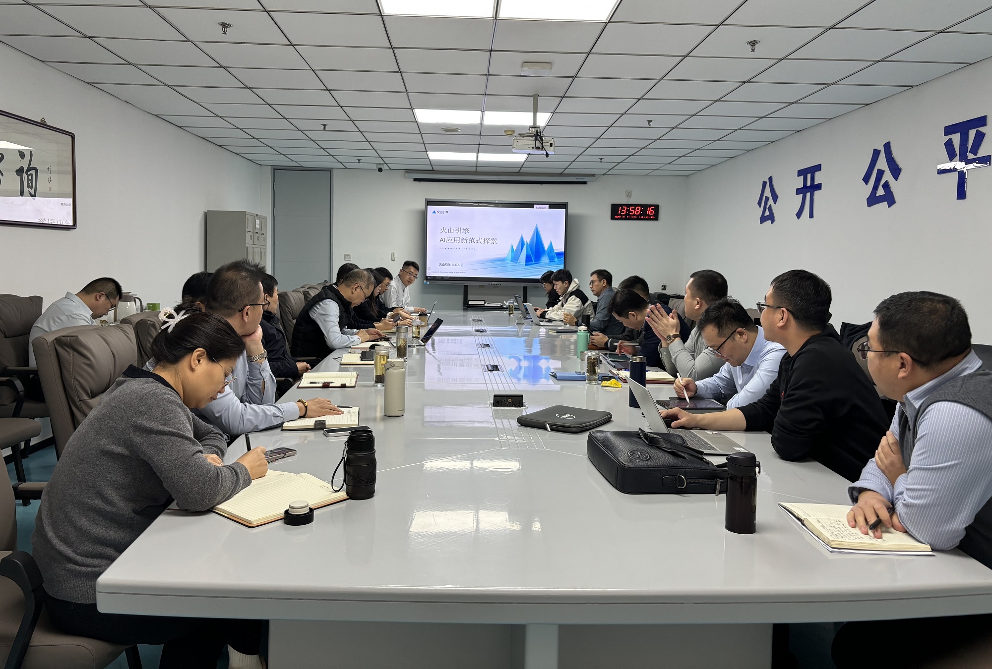 以AI提效能，以專業(yè)創(chuàng)價值|泰達(dá)咨詢?nèi)珕T學(xué)AI，效率向未來