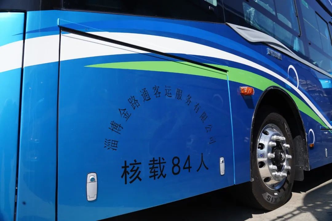 金旅百輛氫燃料電池公交車陸續(xù)交付，助力淄博公交打造“氫能時(shí)代”(圖3)
