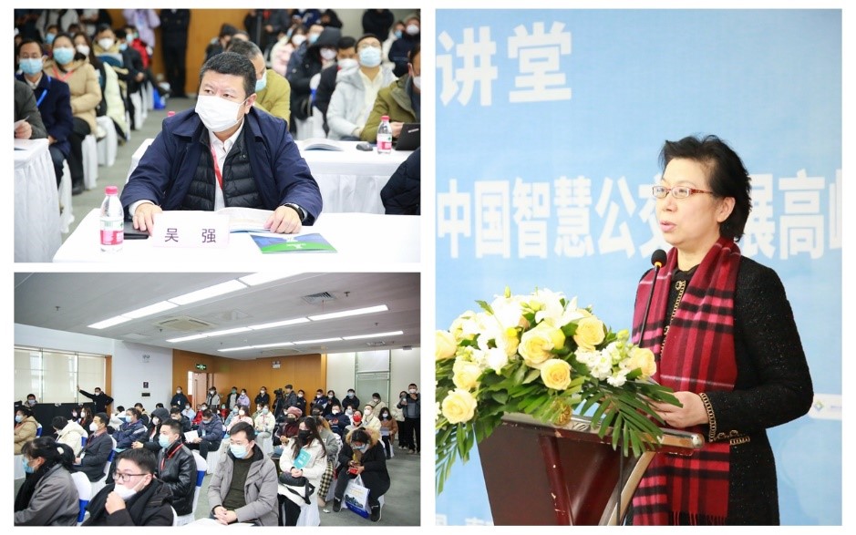 大咖云集,“會(huì)+展”形式！邀您一起開(kāi)啟綠色交通新時(shí)代！(圖3)