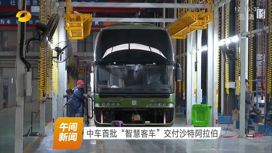 出口沙特！中車電動(dòng)“夢巴客”整裝出發(fā)(圖6)