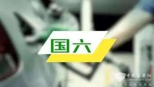 7月起，國五輕型汽車禁止生產(chǎn)!明年起，全國禁止國五上牌(圖3)