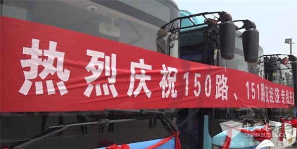 晚6點準(zhǔn)時發(fā)車！濰坊新增兩條“夜經(jīng)濟”公交專線(圖2)