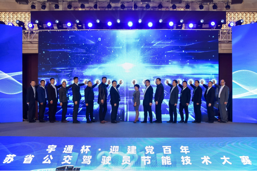 公交大比武,就是這么“燃” !第六屆“宇通杯”公交駕駛員節(jié)能技術大賽江蘇熱身賽在鎮(zhèn)江舉行(圖4) 圖片