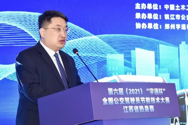 公交大比武,就是這么“燃” !第六屆“宇通杯”公交駕駛員節(jié)能技術大賽江蘇熱身賽在鎮(zhèn)江舉行(圖3) 圖片