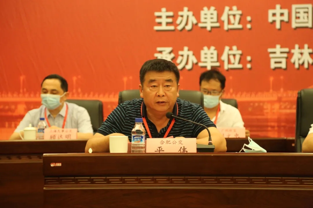 中國土木工程學(xué)會城市公共交通分會 十屆理事會換屆選舉大會暨 十一屆理事會一次會議隆重召開！(圖2)