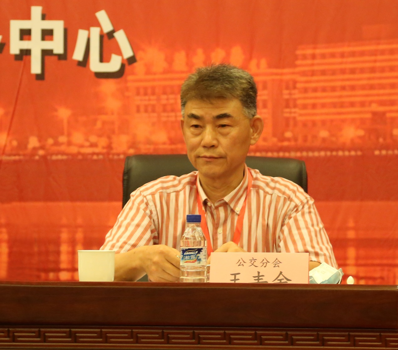 中國土木工程學(xué)會城市公共交通分會 十屆理事會換屆選舉大會暨 十一屆理事會一次會議隆重召開！(圖6)