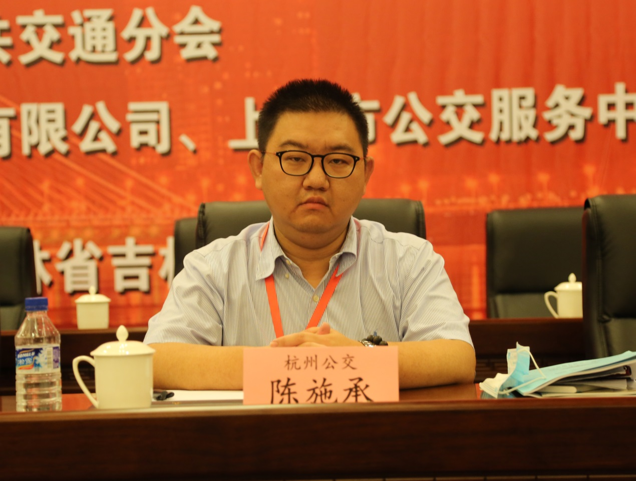 中國土木工程學(xué)會城市公共交通分會 十屆理事會換屆選舉大會暨 十一屆理事會一次會議隆重召開！(圖12)