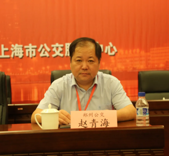 中國土木工程學(xué)會城市公共交通分會 十屆理事會換屆選舉大會暨 十一屆理事會一次會議隆重召開！(圖15)