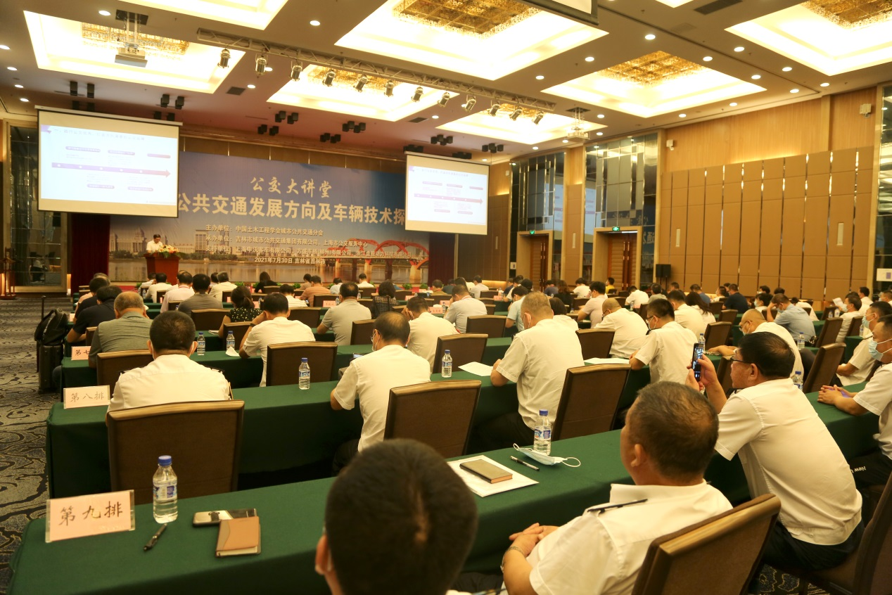 中國土木工程學(xué)會城市公共交通分會 十屆理事會換屆選舉大會暨 十一屆理事會一次會議隆重召開！(圖24)