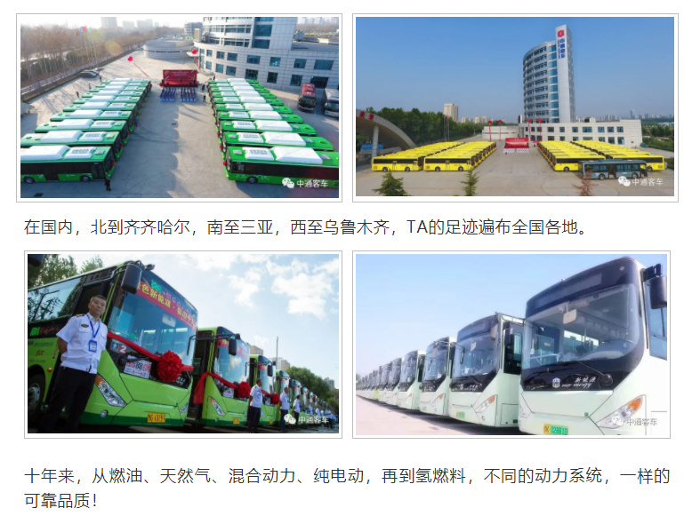 yyds！還是TA！中通風采城市客車(圖3)