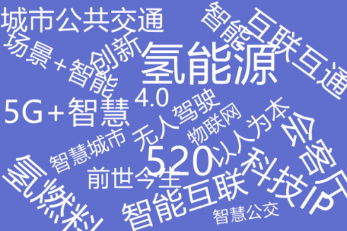 智行天下，“開(kāi)啟“氫”引擎| 2021年第10屆上海國(guó)際客車展邀您共襄行業(yè)盛舉！(圖5)