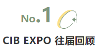 揭幕2021第十屆上海國際客車展同期活動精彩看點，帶您先睹為快！(圖1)