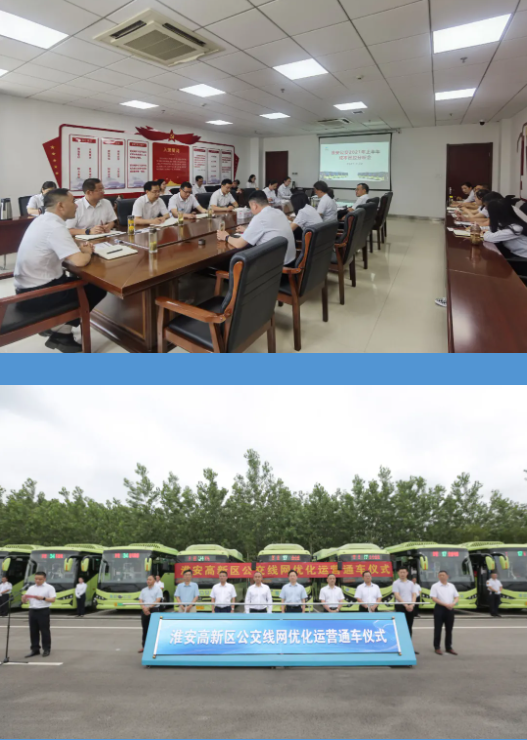 【公交新5年】5年再創(chuàng)新輝煌——奮力擔(dān)當(dāng)公交經(jīng)濟責(zé)任(圖1)