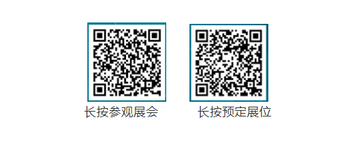 新能源汽車銷量連續(xù)六年位居全球第一！12月22日邀你相聚上海國際客車展， “雙碳”目標(biāo)下再握新機(jī)！(圖8)