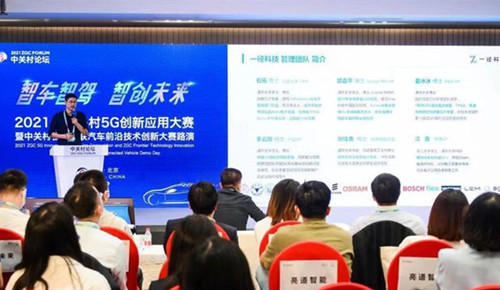 智能汽車大腦、車載安全網(wǎng)關，這里全是行走的高科技(圖1)