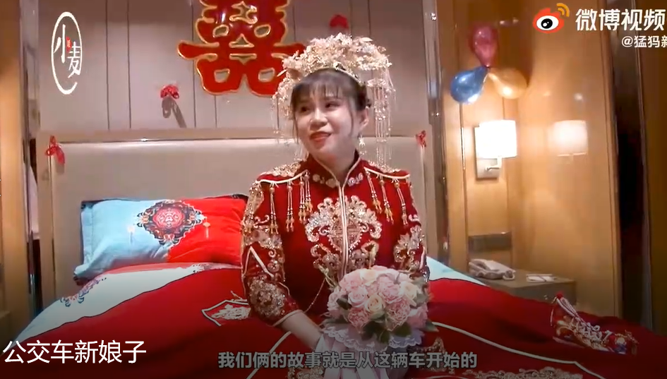 鄭州女子開公交車結(jié)婚 ：與新郎相遇在車上，低碳環(huán)保又經(jīng)濟(jì)(圖2)