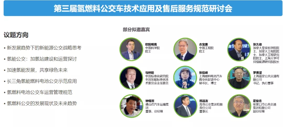 潛心篤行, 賦能“智”造! 2021第10屆上海國際客車展蓄勢待發(fā)！(圖3)