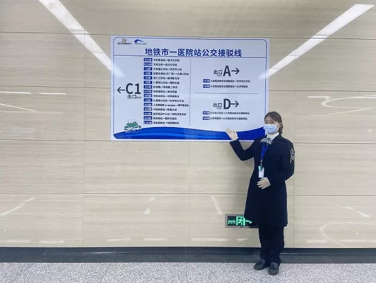 動(dòng)真格！成都公交和地鐵“牽手成功”！“兩網(wǎng)融合”解決市民出行痛點(diǎn)難點(diǎn)(圖5)
