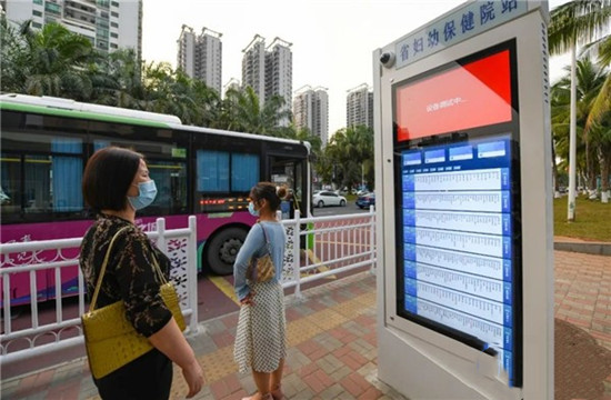 聚焦市民出行痛點(diǎn) ?？趯?dòng)公交線網(wǎng)“革命” (圖1)