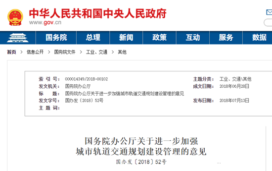 袁建光：客流持續(xù)下降，地面公交困在何方？——路權(quán)優(yōu)先、路網(wǎng)優(yōu)化是破解之良方(圖4)