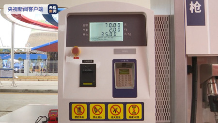 廣東大力支持燃料電池汽車(chē)產(chǎn)業(yè)發(fā)展 粵北最大加氫站正式投入運(yùn)營(yíng)(圖1)