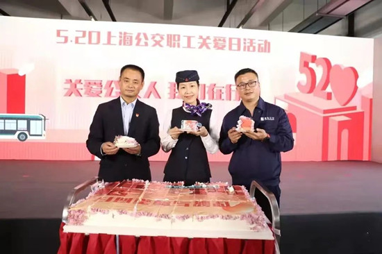 袁建光：關(guān)注?關(guān)心?關(guān)愛(ài)公交駕駛員群體——聚焦全國(guó)公交5?20關(guān)愛(ài)日活動(dòng)之意義(圖4)