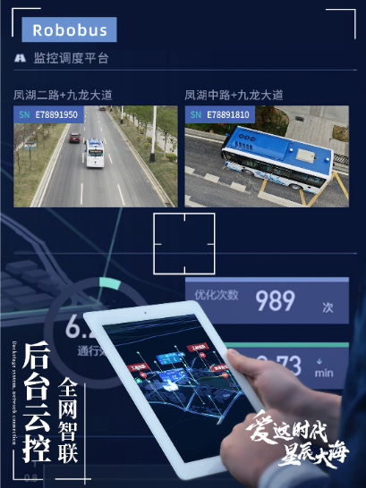 首個(gè)自動(dòng)駕駛公交車系列標(biāo)準(zhǔn)來了！金龍助力城市智能交通發(fā)展(圖3)