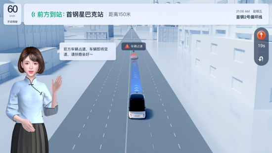 首個(gè)自動(dòng)駕駛公交車系列標(biāo)準(zhǔn)來了！金龍助力城市智能交通發(fā)展(圖4)