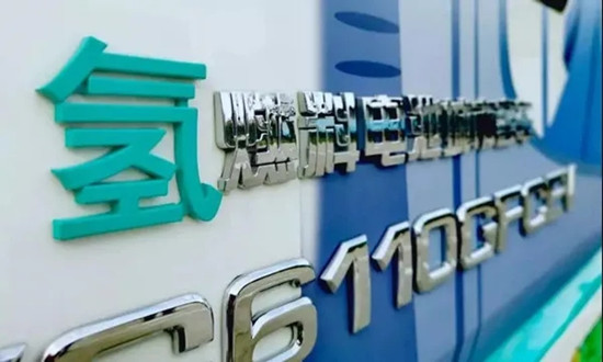 綠色賦能，2022上海國際氫能與燃料電池及加氫站技術(shù)設(shè)備展邀您搶占新機(jī)，“氫”啟未來！(圖2)