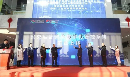 全國首個“公交車輛鑰匙智能管控系統(tǒng)”正式運行(圖1)