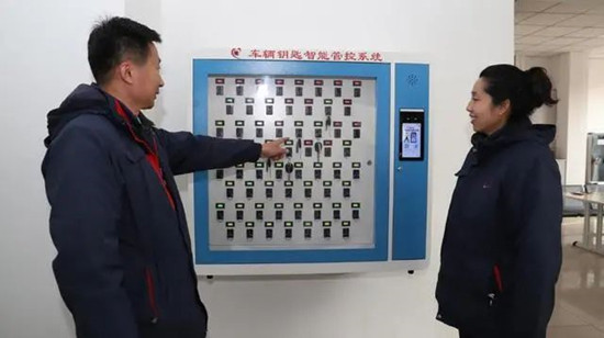 全國首個“公交車輛鑰匙智能管控系統(tǒng)”正式運行(圖3)
