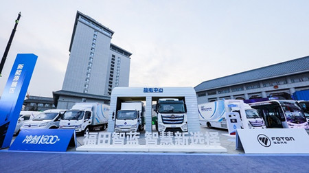 精密規(guī)劃 福田汽車全面發(fā)力新能源業(yè)務(圖1)