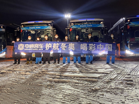 圓滿(mǎn)完成北京冬奧會(huì)服務(wù)任務(wù) 中通客車(chē)獲評(píng)“冬奧燃料電池客車(chē)示范之星”(圖1)