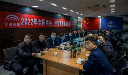 宇通客車(chē)硬核護(hù)航2022全國(guó)兩會(huì) T7占高端商務(wù)用車(chē)93%(圖2)
