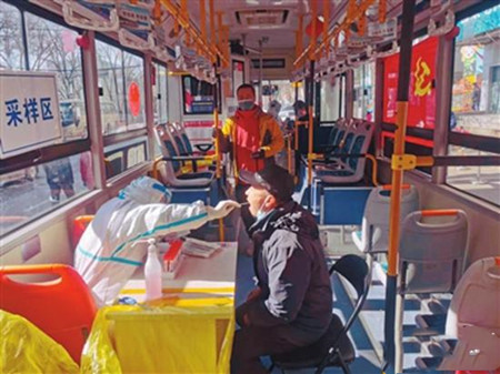 贊！沈陽117路大公交成移動“核酸檢測點”(圖1)