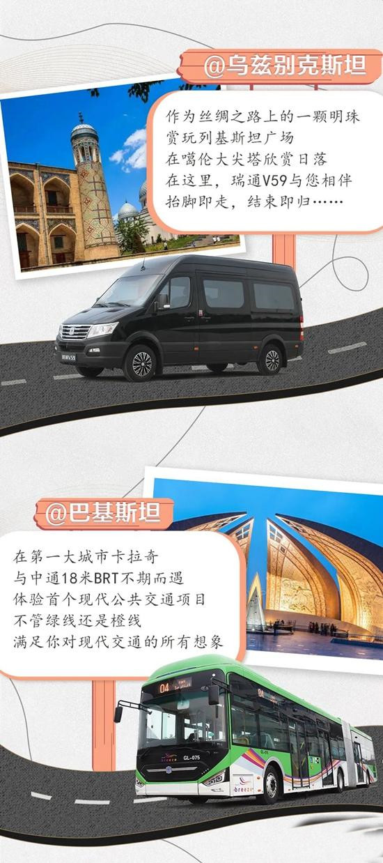 世界那么大，你會(huì)遇上中通的哪個(gè)“TA”？(圖2)