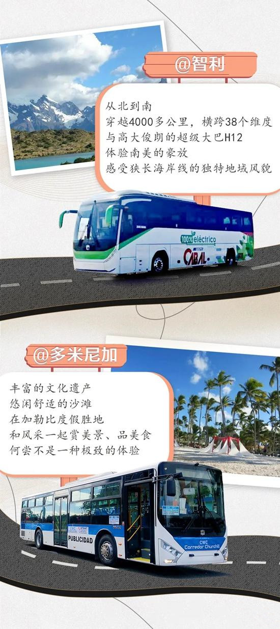 世界那么大，你會(huì)遇上中通的哪個(gè)“TA”？(圖3)