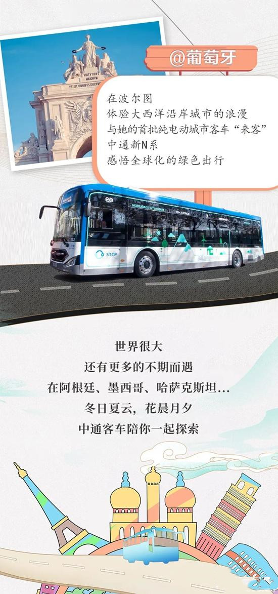 世界那么大，你會(huì)遇上中通的哪個(gè)“TA”？(圖4)